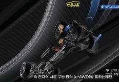 "이 기술 실화?" 국산 소형 SUV 최초! 전기 모터 2개 단 하이브리드 4륜 구동 등장 이미지