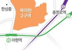 "이완용 할아버지 고맙습니다"증손자 북아현 재개발 700평 땅 되찾아 돈벼락 이미지