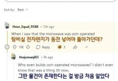 어째서 입사 1일 차에 퇴사 하셨나요? 이미지