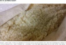 세탁기로 좁쌀밥 지은 엄마 이미지
