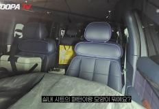 제네시스 GV90 ‘4인승+보라색 인테리어’ 실차 인테리어 최초 공개 이미지