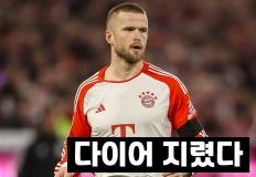 '모나코 이적 임박' 다이어, 바이에른 뮌헨 재계약 제안 거절했다 이미지