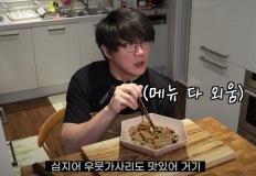 “살 안 찌는 안주?” 성시경이 선택한 다이어트 음식 정체는? 이미지