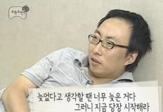 생활비 안에서 목돈 만드는 찐 비법 5가지 이미지