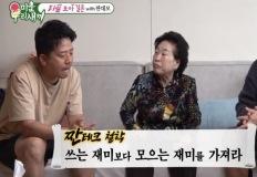 금리 인하 시대, 여기만은 고금리! (넣기만 해도 이자 팡팡! 꿀 상품 모음) 이미지