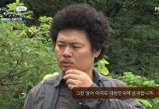 “자연인 믿고 땅 샀다가"… 윤택, 4배 가격에 맞아버린 뒤통수 이미지