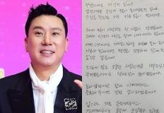 전부인도 응원하는 20년만의 재혼, 10살 연하와  만난지 3개월만에 결혼하는 남자 연예인 이미지