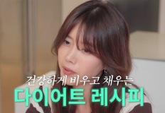 “염증 줄이고 살 빠진다” 채정안의 ‘48시간 식사법’ 화제 이미지