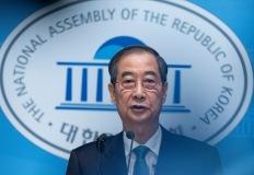 '개헌' 앞세워 대선 뛰어든 한덕수...'빅텐트·단일화' 시험대 이미지