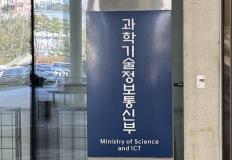 정부, SKT에 '유심 보급' 안정화될 때까지 '신규 가입 중단' 요구 이미지