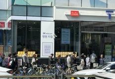 SKT, 신규가입·번호이동 중단…유심보호서비스 자동가입 이미지