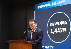 SKT, 번호이동 위약금 면제 ‘법적 검토’ 착수…실행 여부는 미정 이미지