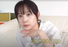 윤승아, 피부과 안 다녀도 피부가 좋아진 이유는? 아침마다 '이것' 이미지