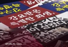 70년간 총알받이 포천시민은 더는 안 참는다! 이미지