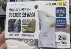 없는게 없는 다이소 신제품 ㄷㄷ 이미지