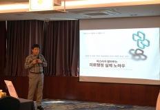 '의료기사를 위한 의료행정 관리 역량 강화 과정' 교육 진행 이미지