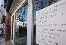 “회사 밖은 처절한 가시밭길”…프리랜서·자영업자 장밋빛 환상의 민낯 이미지