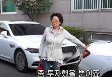 81세 할머니가 매일 벤츠타고 호텔조식 먹으러 가는 이유 "제일 중요한 건.." 이미지