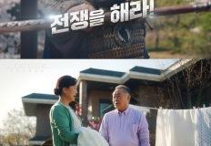 드라마 고려거란전쟁 소배압 배우의 근황 이미지