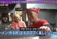라멘만 주문해달라는 데, 볶음밥 주문이 계속되는 이유 이미지