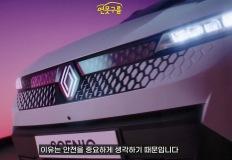 르노가 또 실수로 잘 만든 차! 이번 SUV 기다려야 하는 이유! 이미지