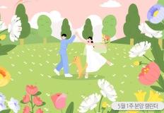 [분양캘린더] 문 연 5월 분양시장…대선 한달 앞두고 오픈 현장 크게 증가 이미지