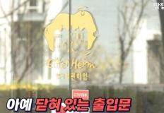 "4억 내고 공동묘지서 살아라?"…현대판 고려장 된 용인 실버타운 이미지