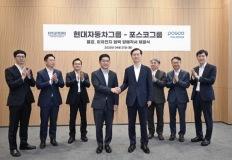 포스코·현대차, 美 제철소 동맹 체결…친환경 철강·배터리 한방에 이미지