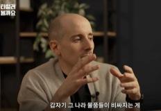 타일러가 아주쉽게 설명해주는 관세의 개념 이미지