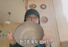 “이걸로 빵을 만든다고?” 오연수, 밀가루 끊고 만든 샌드위치 레시피 화제 이미지