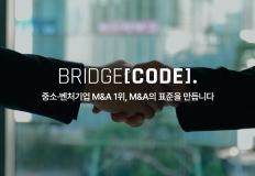 공유모빌리티부터 스마트팩토리까지…AI 기반 솔루션 기업 M&A 매물로 [넘버스] 이미지