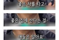 성동일이 자녀들을 비싼 좌석에 태우는 이유 이미지