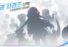붕괴: 스타레일X페이트 콜라보는 7월 11일, 붕괴 신작까지 공개 이미지