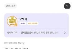 20년지기 남사친의 마음이 궁금한 여자 이미지