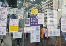 SKT, 온·오프 판매점 신규가입·번호이동 못 막는 이유는 이미지