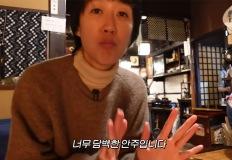 “밤에 먹어도 살 안 쪄요” 홍진경이 극찬한 '건강 안주' 4가지 공개 이미지
