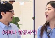 "유재석이 실물 보고 감탄한 여배우?" 리틀 전지현이라 불리던 그녀의 데일리룩 이미지