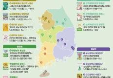 “어린이날 여행지 추천해드립니다!” 티맵 400여 개 행사 지도 공개 이미지