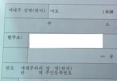 악순환을 끊어낸 아버지.jpg 이미지