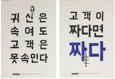 "고객이 짜다면 짜다"...디자인 의사결정의 기준 '페르소나' 이미지