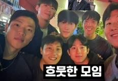 잉글랜드 '코리언리거' 총출동! 손흥민-황희찬 등 '훈훈한 단체샷' 이미지