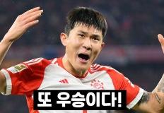 '괴물' 김민재, 분데스리가 우승 99.9%…차붐-손흥민도 못 이룬 '역사적 위업' 눈앞 이미지