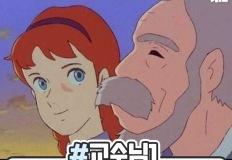 과제 많이 내주는 교수님들의 생각 이미지