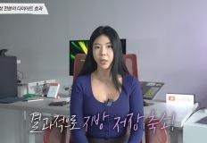“밥 대신 이거 드세요” 40세 운동 유튜버 제이제이가 극찬한 '탄수화물'의 정체 이미지