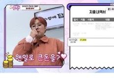 40억 부동산 건물주의 한달 생활비 이미지