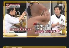 요리사들이 흔히 하는 착각 이미지