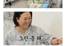 수면마취 덜 깬 주우재에게 어제 같이 있던 여성분 성함 물으니.jpg 이미지