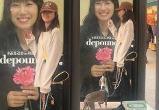 길 가다 내 사진이 ‘대문짝만하게’? 반려견도 놀란 산책길…여배우의 나들이룩 이미지