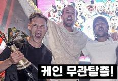 '무관 탈출' 해리 케인, 드디어 웃었다! 뮌헨 분데스리가 우승 확정…손흥민도 '좋아요' 이미지