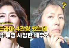"폭싹 속았수다 4관왕 했는데" 암 투병 중 사망으로 시상식 참여 못한 여배우 이미지